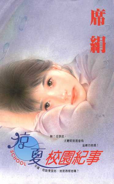 ����У԰���·���