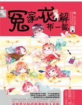 ԩ���׽Ⲽһ��