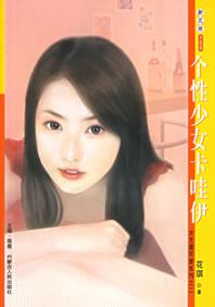 ������Ů����������