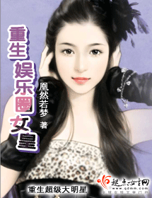 ��������ȦŮ��