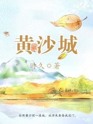 ��ɳ�Ƿ���