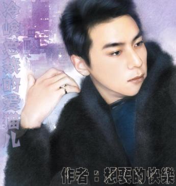 ����ܲõİ�è��