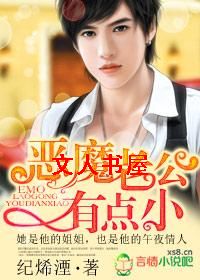 ��ħ�Ϲ��е�С����