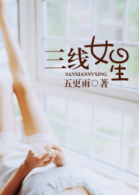 ����Ů�Ƿ���