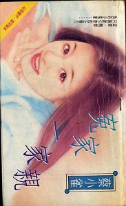 ԩ��һ���׷���