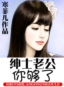 ��ʿ�Ϲ�,�㹻��