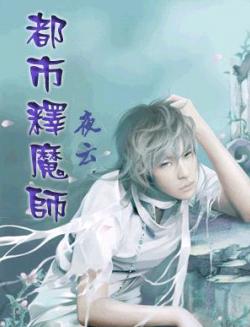 ������ħʦ����