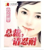 �ܲ�,������