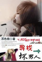 Ѱ��һ�������˷���