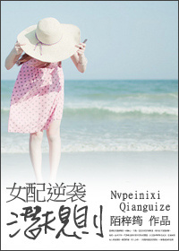 Ů����ϮǱ�������