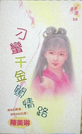 ����ǧ����·����