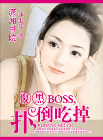 ����BOSS,�˵��Ե�����