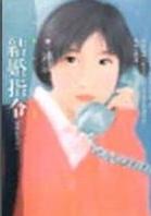 ���ָ�����