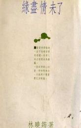 Ե����δ�˷���