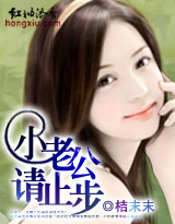 С�Ϲ�,��ֹ������