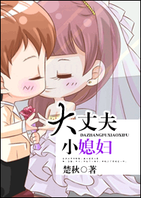 ���ɷ�Сϱ��