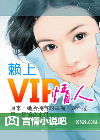 ����VIP����