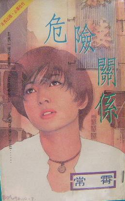 Σ�չ�ϵ����