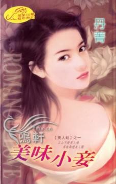 ��ζС檷���