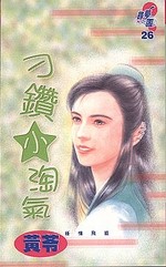 ����С����