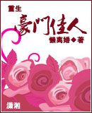 ����һ���ż��˷���