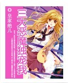 �����ħ�����ҷ���