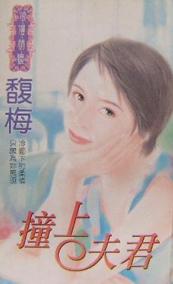 ײ�Ϸ������