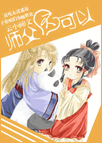 ʦ��,������