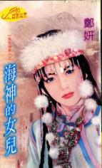 �����Ů������