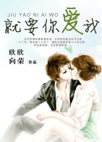 ��Ҫ�㰮�ҷ���