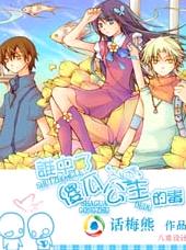 ˭����ɵ�����Ķ�