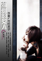 ���̵�Ů�˷���