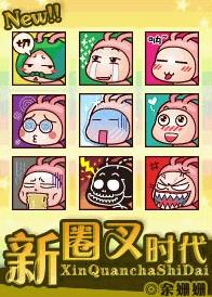 ��Ȧ��ʱ��