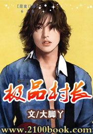 ��Ʒ�峤����