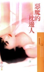 ��ħ�������˷���