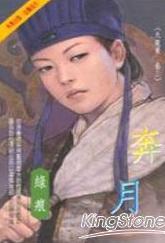 ���·���