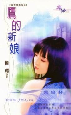 ӥ������