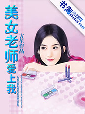 ��Ů��ʦ������