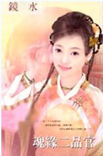 ��Ե��Ʒ��