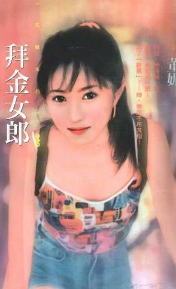 �ݽ�Ů�ɷ���