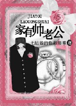 ����˧�Ϲ�