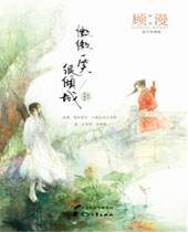 ΢΢һЦ����Ƿ���