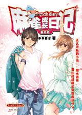 ��ȸ�ɳ��ռ�2����