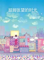 �ڽ�������ʱ�����