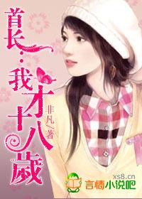 �׳�:�Ҳ�ʮ�������