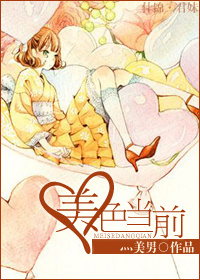 ��ɫ��ǰ����