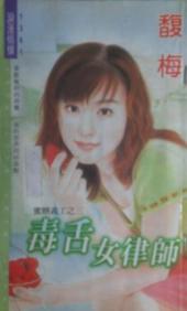 ����Ů��ʦ