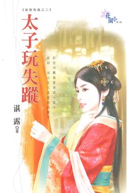 ̫����ʧ�ٷ���