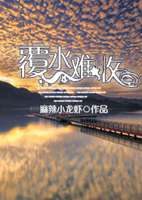 ��ˮ����