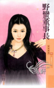 Ұ�����³�����